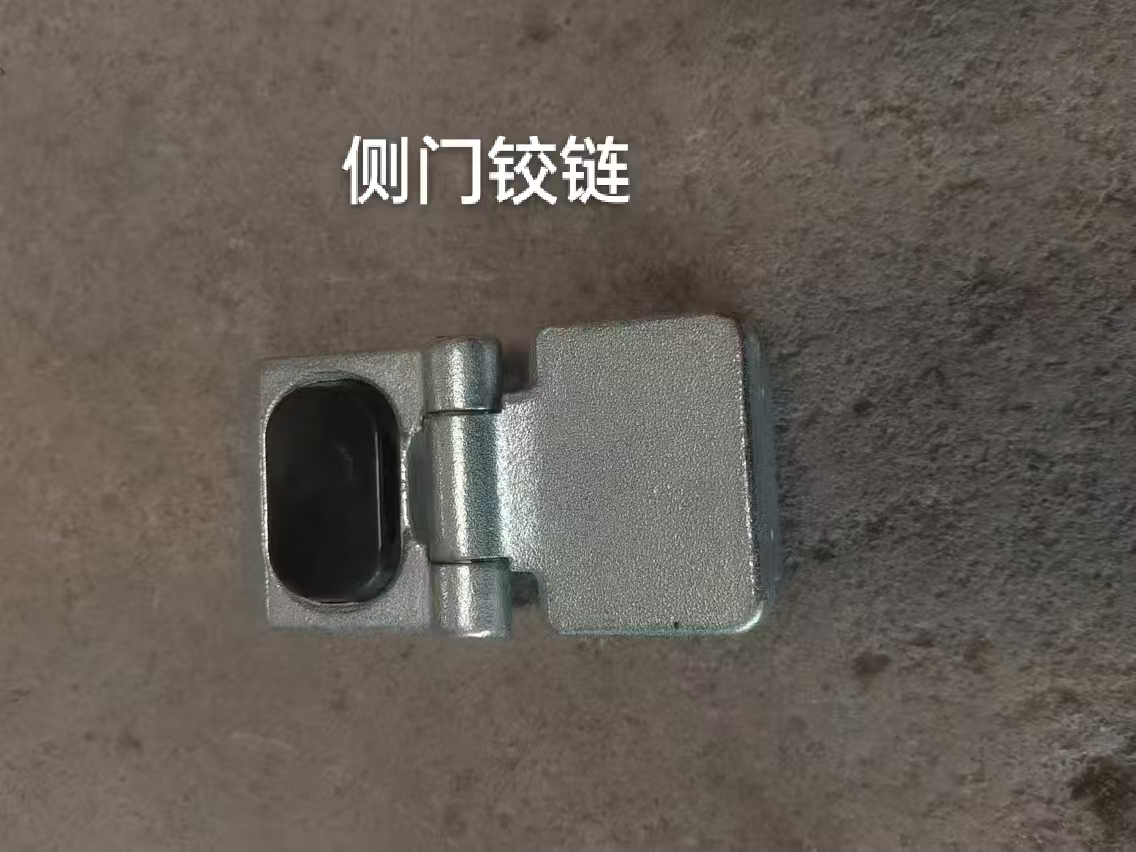侧门铰链