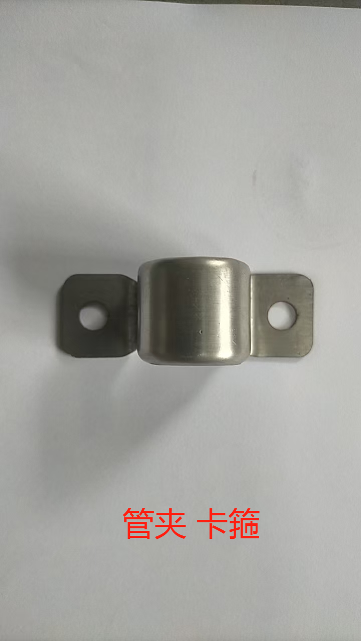 管夹 卡箍