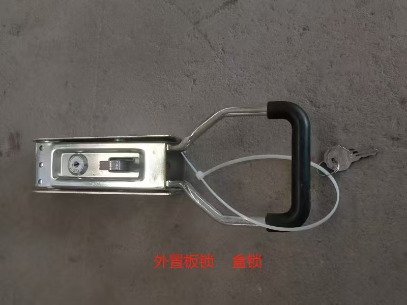 外置板锁，盒锁